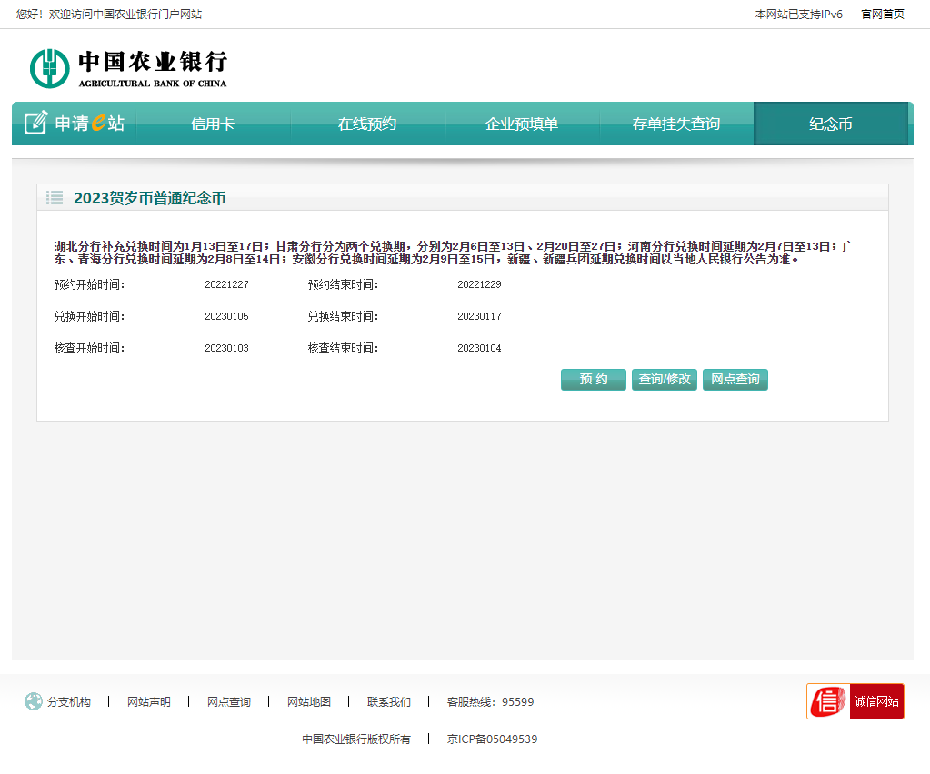 welcome_page